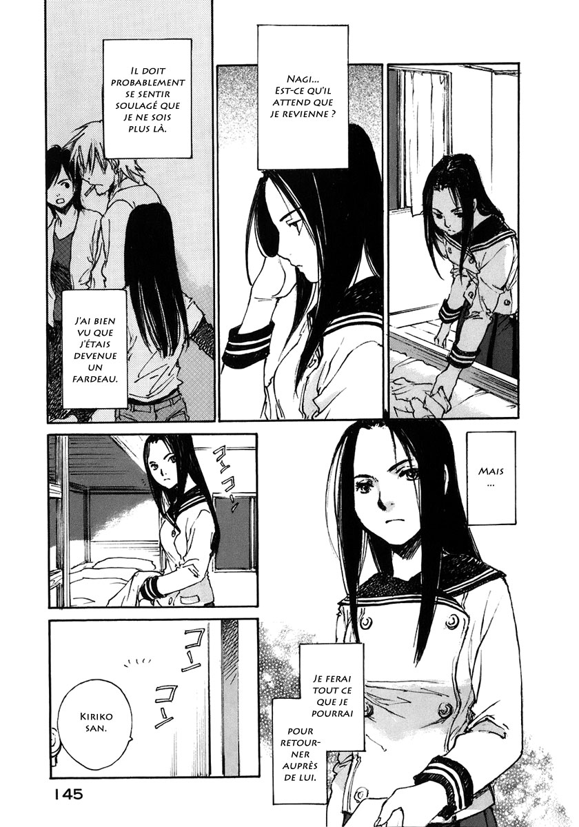 img Hatsuka Nezumi no Jikan 9